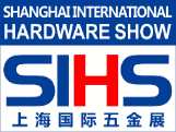上海国际五金展SIHS′22