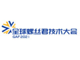 GAF2021ȫ˿߸߶˽̼ǡ졢Ӧù̲