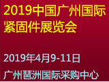 2019йݹʽ̼չ